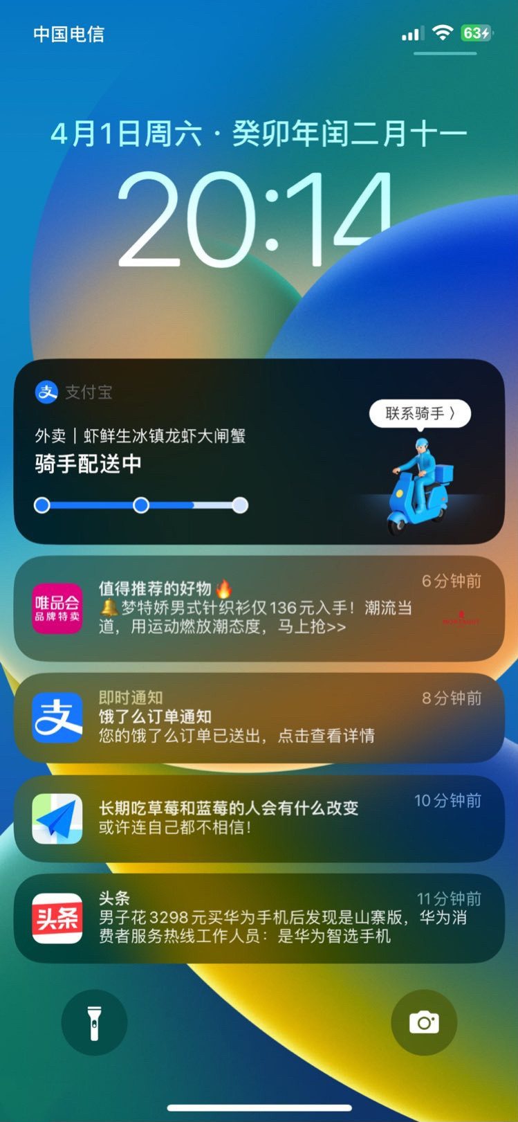 ֧ iOS  10.3.66 £ iPhone ʵʱ