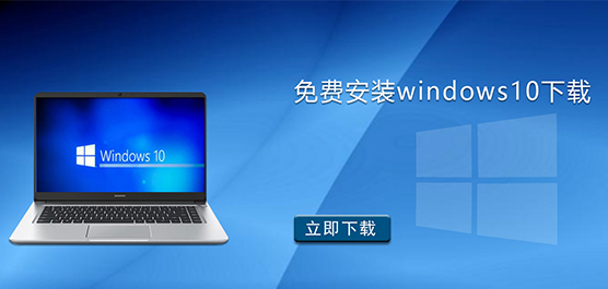 Ѱװwindows10