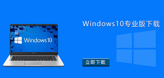 Windows10רҵ