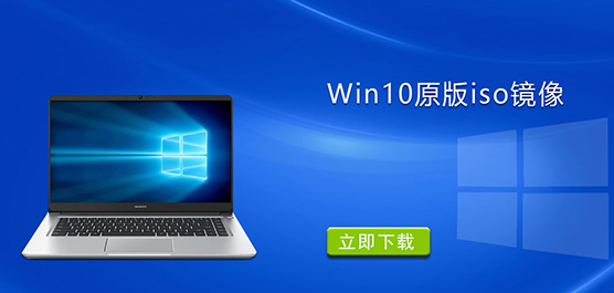 Win10ԭiso