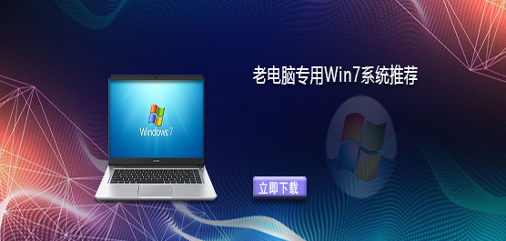 ϵװWin7ĸ汾-ϵרWin7ϵͳƼ