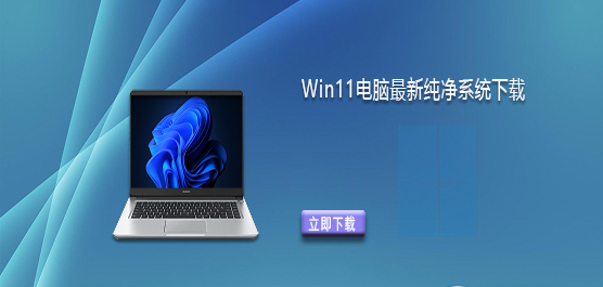 Win11澵ļ-Win11´ϵͳ