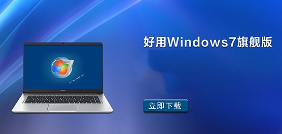 õWindows7콢صַȫ
