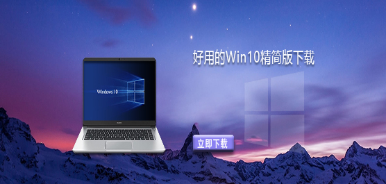 Win10Щ-õWin10