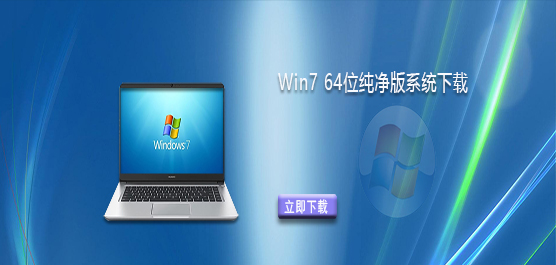 Win7澵ļiso-Win7 64λϵͳ