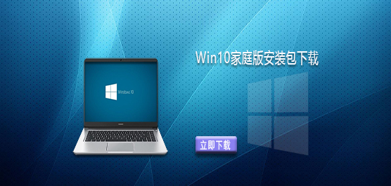 Win10ͥİ-Win10ͥ氲װ