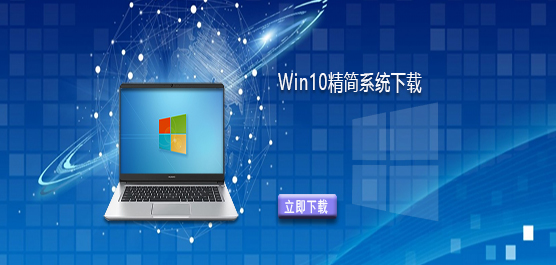 Win10����ϵͳ����-Win10����氲װ������