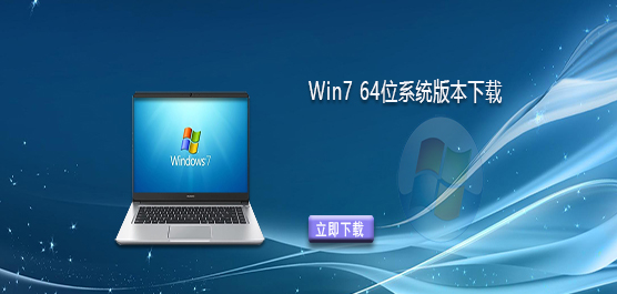Windows7��װ������-Win7 64λϵͳ�汾����