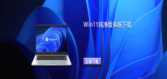 Win11�����澵���ļ�����-Win11������ϵͳ����