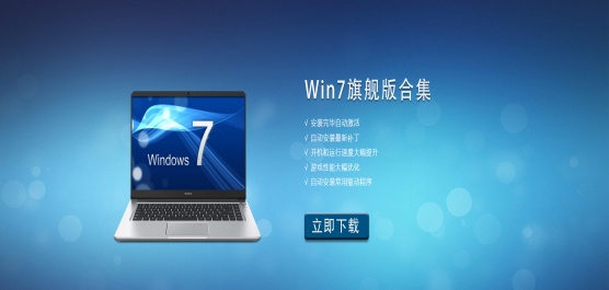 Win7�콢��-Win7�ٷ�ISO��-Win7����������
