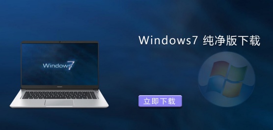 Win7��������ȫ�İ汾-��õ�win7������ϵͳ�Ƽ�