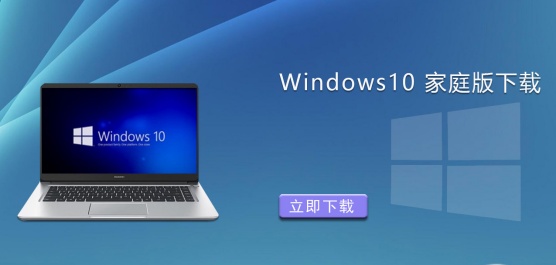 ȫ��Win10��ͥ������-Win10��ͥ������õİ汾�Ƽ�