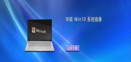 ��˶ Win10 ϵͳ����-�ʺϻ�˶ʹ�õ� Win10 ϵͳ�Ƽ�
