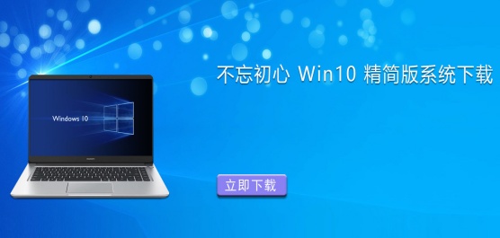 �������� Win10 �����ϵͳ�Ƽ�-�������� Win10 �����ϵͳ��ȫ