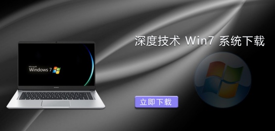 ��ȼ���ϵͳ����-��ȼ���Win7ϵͳ�Ƽ�