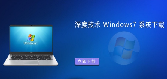 ��ȼ���Win7ϵͳ��ô��?�ʺ��ϻ�ʹ�õ���ȼ���Win7ϵͳ����