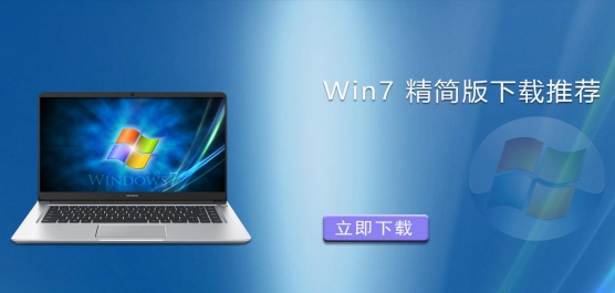 �Ͼɵ���װʲôϵͳ��ȫ���ȶ������Win7ϵͳ�Ƽ�