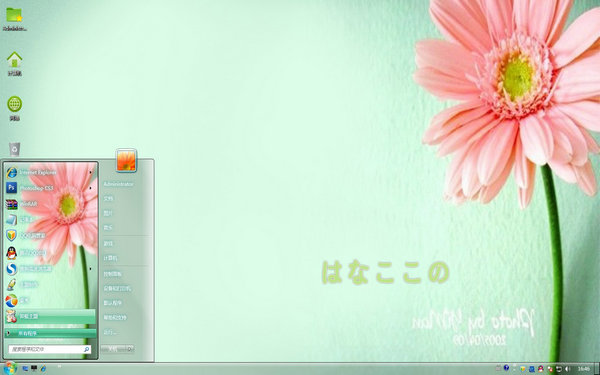 ϣĻwin7