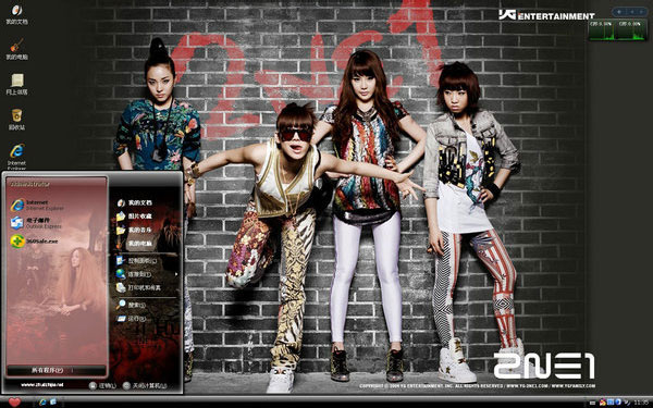 2ne1 xp