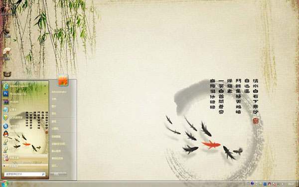 ˮīwin7