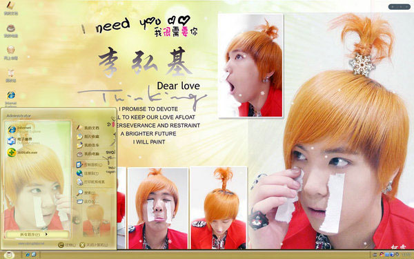 HongGi Lee xp