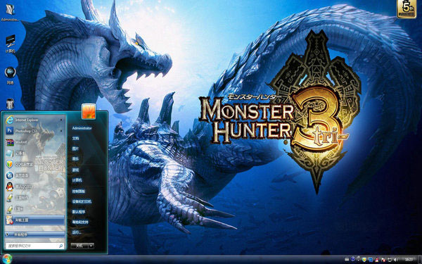3win7