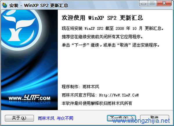 WinXP SP3  201112 » ľ