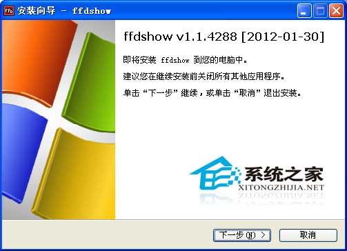FFDShow 2012.01.30 Թٷװ