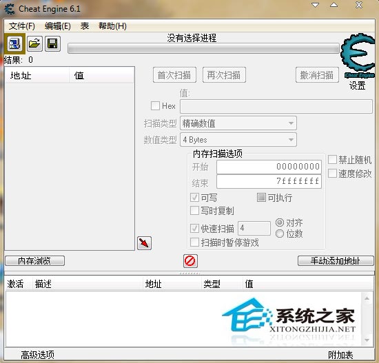 Cheat Engine 6.1 ɫЯ