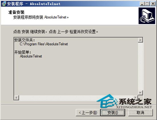 AbsoluteTelnet 4.61 ر