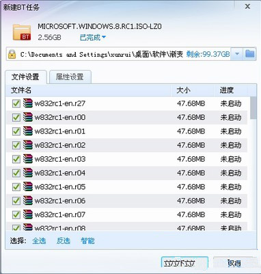 Windows 8 RC1ϵͳƳ