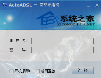 AutoADSL V5.0 ɫѰ