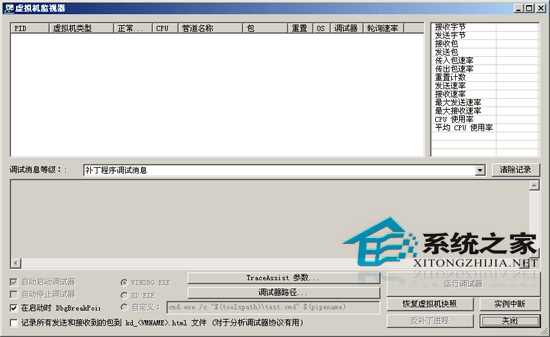 VirtualKD V2.5.4 ɫѰ