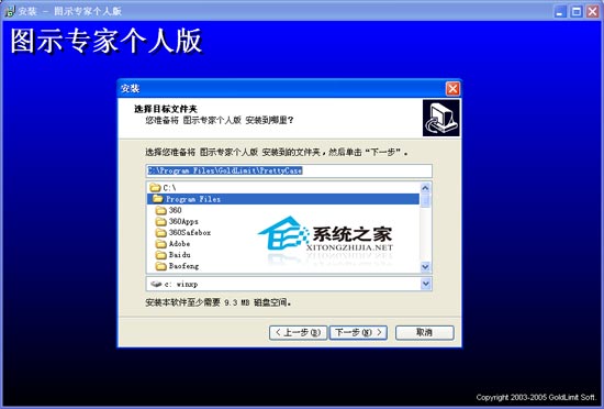 ͼʾר V2005 Build 1.0.6300 ر