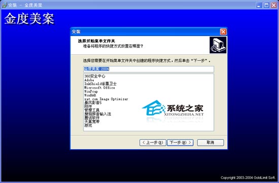 (PrettyCase) V2004 Build 1.0.6255 ر