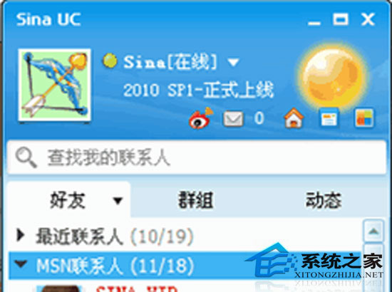 UC 2010 SP1(8.3.3.21252) ɫѰ