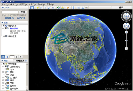 Google Earth() V6.2.1.6014 ɫѰ