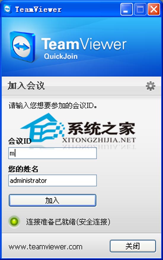 TeamViewer QuickJoin 7.0.12313 ɫѰ