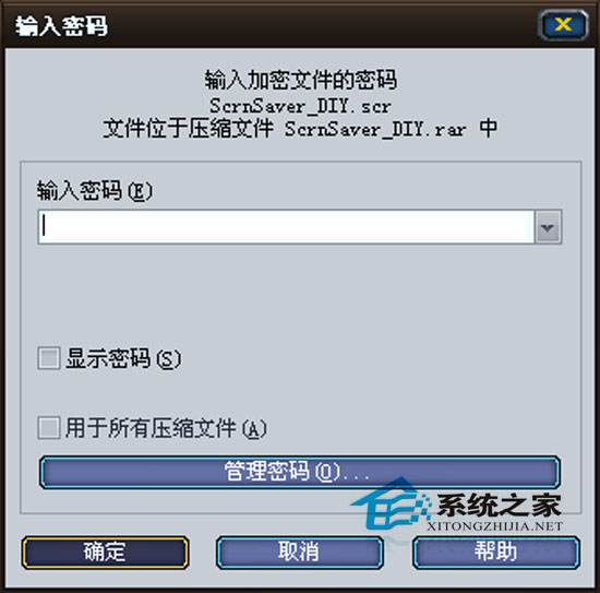 Flash Screensaver Creator 2.0.1.195 ر