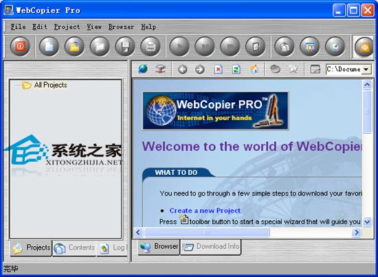 WebCopier Pro() V4.5 ɫ
