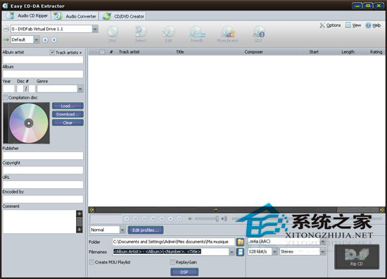 Easy CD-DA Extractor 16.0.1.1 ɫЯ