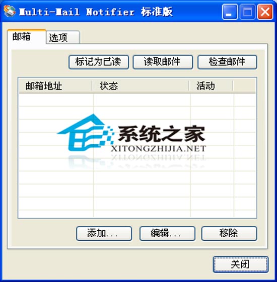 Mail Notifier(ʼ) V2.1.043.02 ɫ