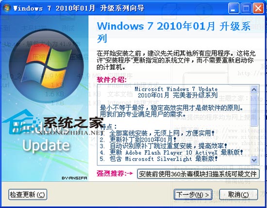 Windows7 201001  