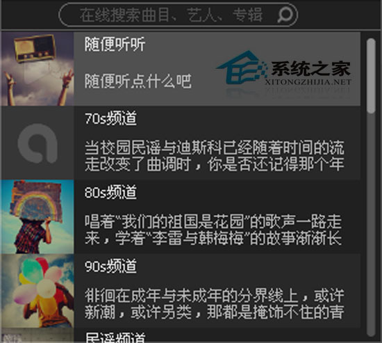 AirPlay 2012.0108 ɫЯ