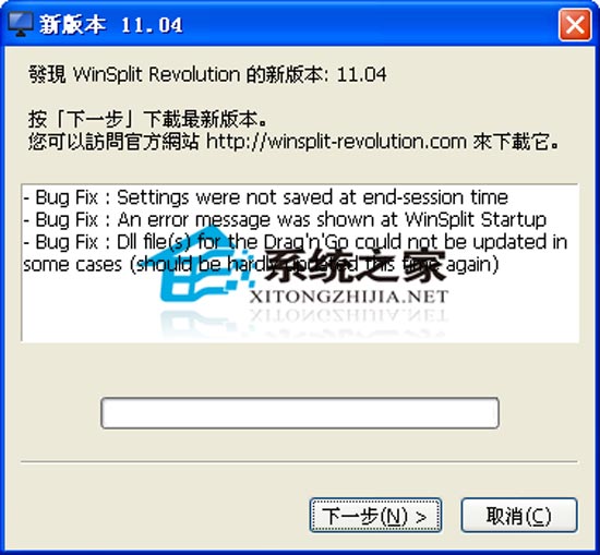 WinSplit Revolution 11.04 ɫѰ