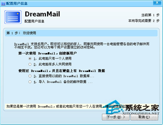 λÿ쳵(DreamMail)