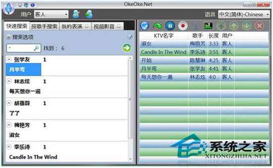 OkeOke.Net V2.4.8.0 ɫѰ