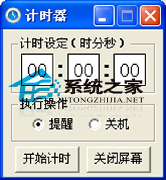 ׼ʱ 1.0 ɫѰ