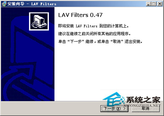 LAV Filters V0.47 Żװ