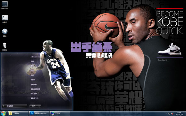ɫƱwin7ֽ